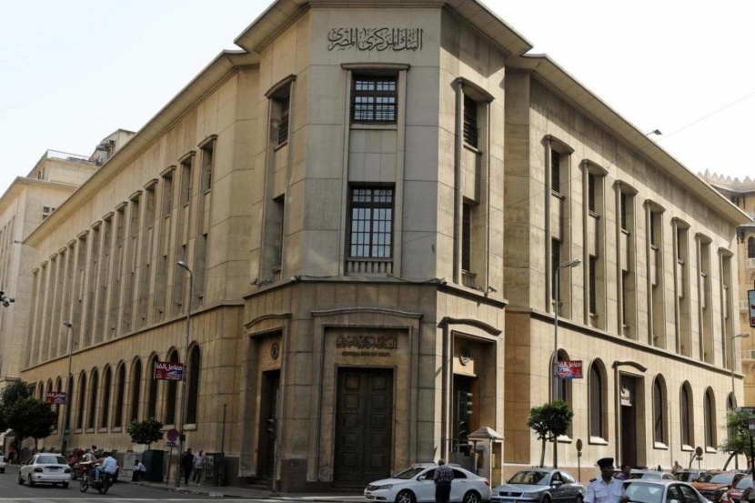 «موديز» تؤكد تصنيفات 5 بنوك مصرية وتغير نظرتها المستقبلية إلى سلبية