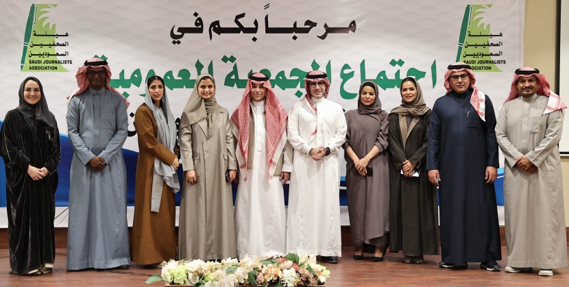 مجلس إدارة هيئة الصحفيين السعوديين يعقد اجتماعه الأول عقب انتخابه