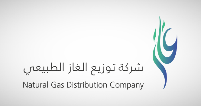غاز: تلقينا خطاب "أرامكو" بشأن تعديل الأسعار .. سيكون لها أثر مالي في الإيرادات