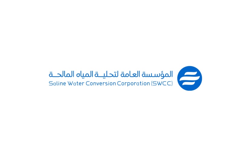 "التحلية" تكشف أول عقودها الاستثمارية لتعدين مياه الرجيع الملحي