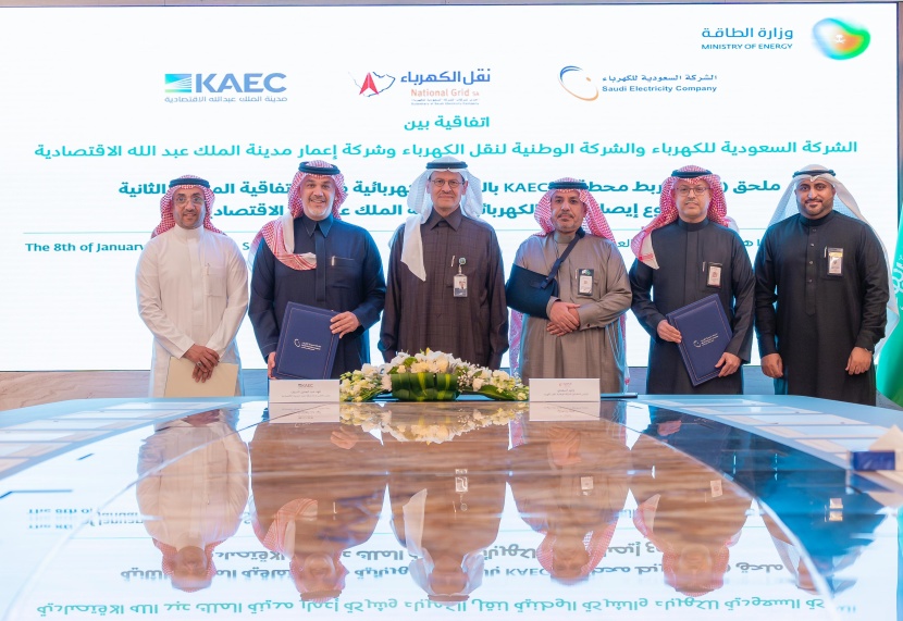 توقيع اتفاقيات إيصال الخدمة الكهربائية لمدينة الملك عبدالله الاقتصادية