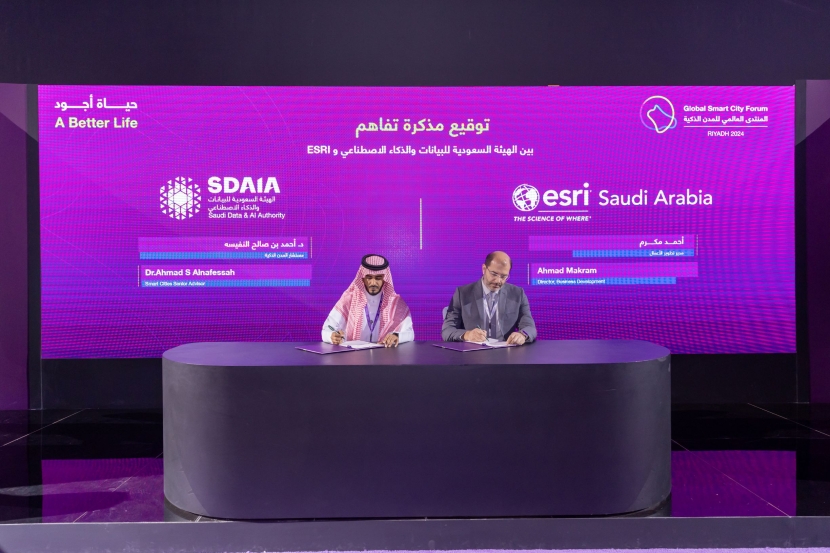 تعاون بين «سدايا» و«Esri» لتبادل المعرفة والاستشارات التقنية والفنية في مجال المدن الذكية