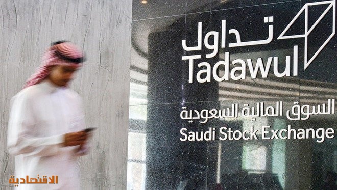 «تداول»: إدراج أدوات دين حكومية من فئة سبق إدراجها بقيمة 7.87 مليار ريال 