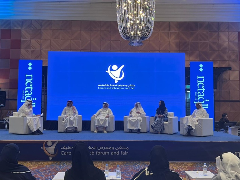 ملتقى ومعرض المهنة والتوظيف في جدة يختتم فعالياته باستقطاب أكثر من 5 آلاف زائر