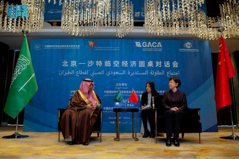 اتفاقية بين السعودية والصين في مجال النقل الجوي تتضمن زيادة عدد وجهات الطيران