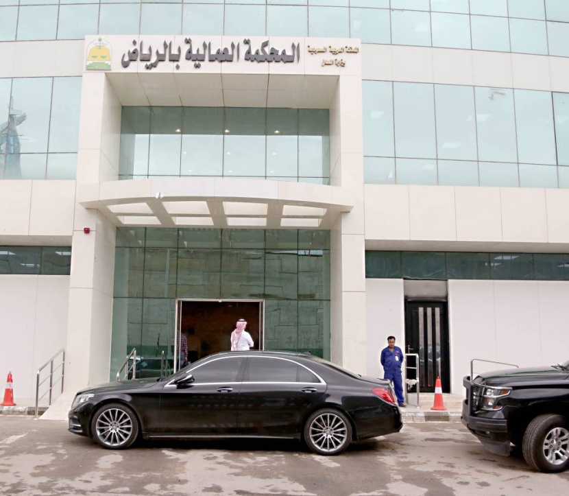 الفصل في 378 قضية عمالية يوميا في السعودية 65 % مطالبات مالية