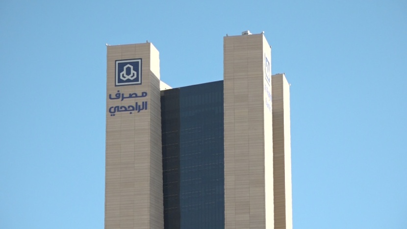 "مصرف الراجحي" يرفع توزيعاته النقدية عن 2023 بنسبة 84 % .. و2.5 % عائد التوزيع النقدي