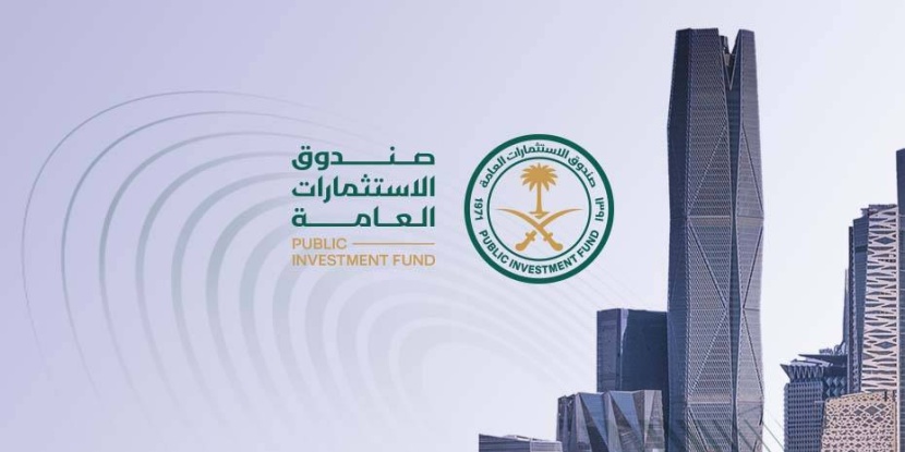صندوق الاستثمارات العامة يبدأ بيع صكوك بعلاوة 115 نقطة أساس فوق سندات الخزانة الأمريكية