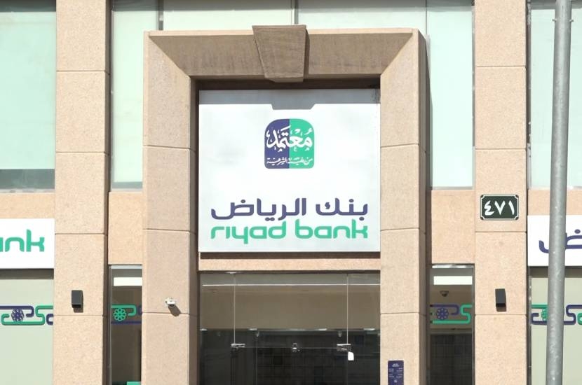 24 مارس .. بنك الرياض يصوت على توزيع 2.25 مليار ريال أرباحا عن النصف الثاني