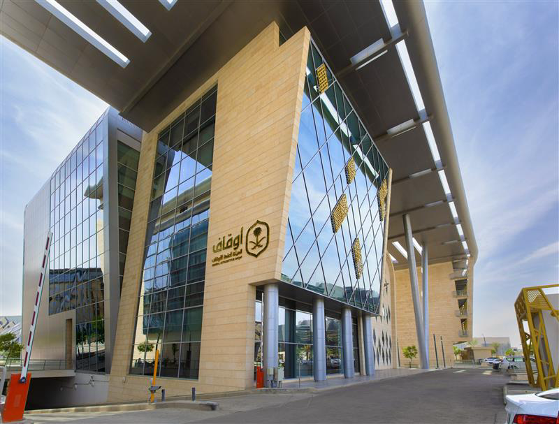 "الأوقاف" تسترد 1.5 مليار ريال لعدد من الأوقاف وتحمي أصولا بـ 100 مليار ريال