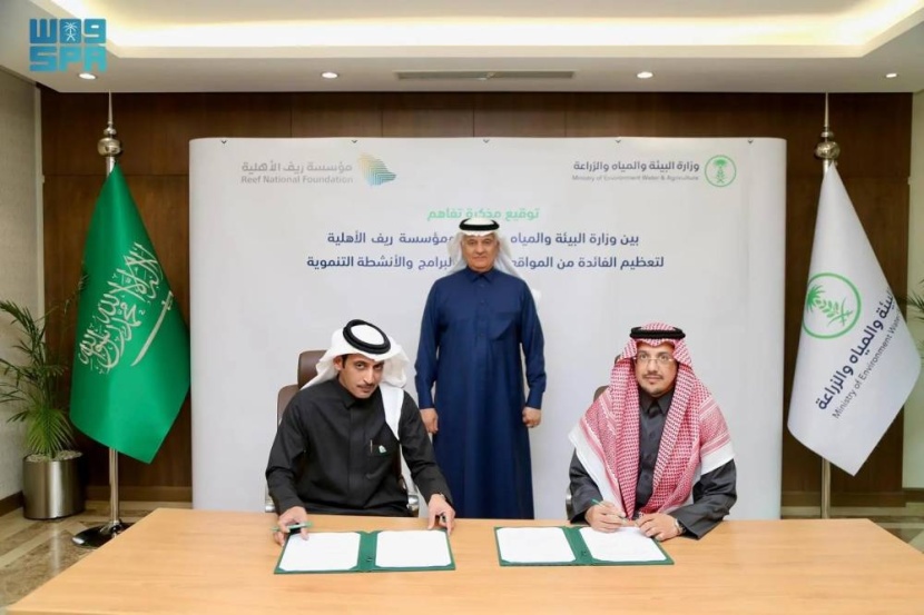 "البيئة" توقع مذكرة تفاهم مع "ريف" لتمكين صغار المزارعين والنحالين ومربي الماشية من الاستفادة من أراضي الوزارة