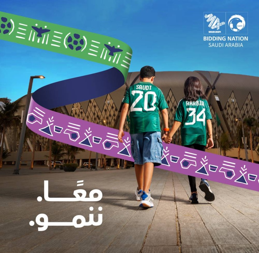 160 % ارتفاع الاستثمارات المخصصة لتنمية المواهب الكروية السعودية منذ 2021
