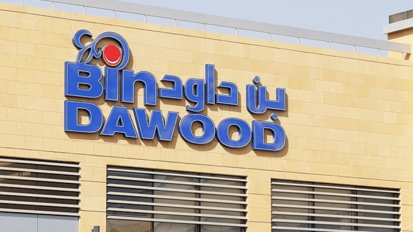 275 مليون ريال أرباح "بن داود"  في 2023 بارتفاع 120.5 %