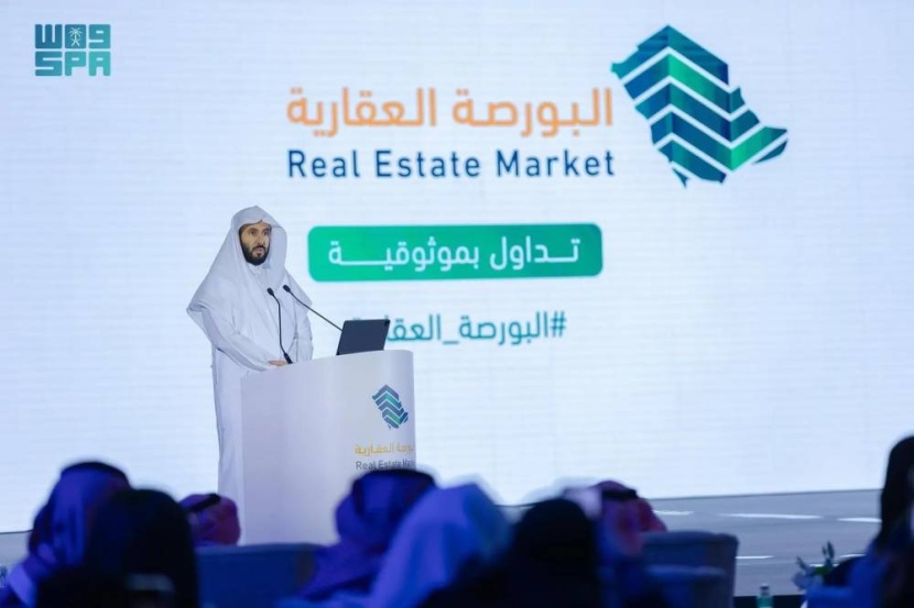 "العدل" تطلق "البيانات العقارية" لإتاحة سجل العمليات لـ 4 ملايين صك عقاري 