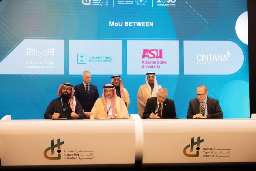 مذكرة تفاهم رباعية مع جامعة أريزونا لإنشاء جامعة ومدرسة تقدمان تعليما نوعيا في الرياض 