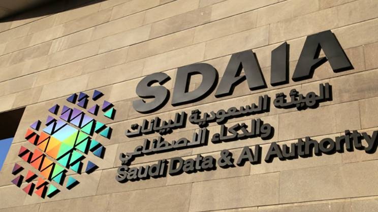 «سدايا» تطرح مشروعي سياسة مشاركة البيانات ولائحة نقل البيانات الشخصية إلى الخارج
