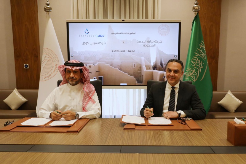 "الدرعية" توقع اتفاقية مع "سيتي كوول" لإنشاء محطة تبريد متطورة