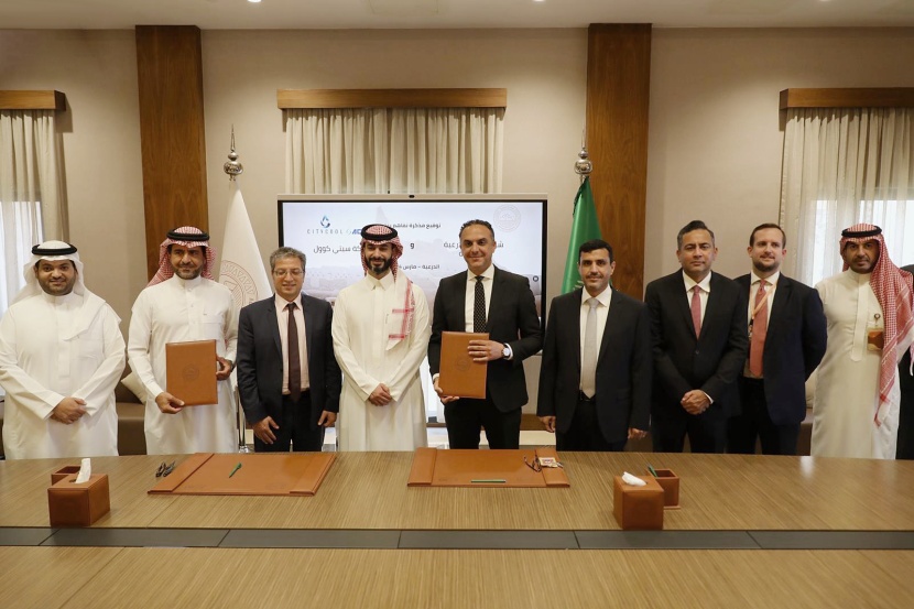 "الدرعية" توقع اتفاقية مع "سيتي كوول" لإنشاء محطة تبريد متطورة