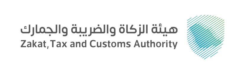إصدار جديد من اللائحة التنفيذية لجباية الزكاة يعالج المستحقات الحكومية المتأخرة والودائع النظامية وزكاة الاستثمارات في الخارج