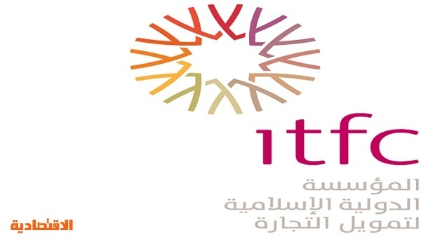 المؤسسة الإسلامية لتمويل التجارة تقدم تمويل بقيمة 1.4 مليار لشركة بنجلاديش للبترول