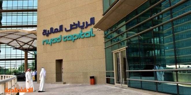 "الرياض ريت" يوقع اتفاقية إعادة تمويل قروض قائمة بقيمة 1.45 مليار ريال