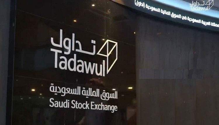 تعليق تداول أسهم 8 شركات لعدم التزامها بالإعلان عن القوائم المالية