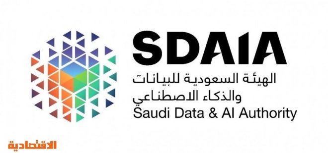 "سدايا" تدعم التحول للمدن الذكية الذي أسهم في صعود 5 مدن سعودية ضمن مؤشر IMD2024 للمدن الذكية العالمية