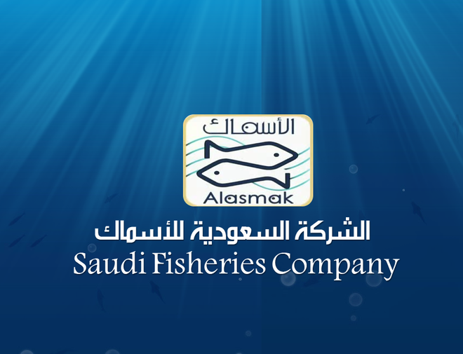 "السعودية للأسماك" تعفي ‏الرئيس التنفيذي للشركة من منصبه 