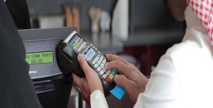 تراجع إنفاق المستهلكين في السعودية عبر نقاط البيع إلى 11.4 مليار ريال كأدنى إنفاق في 11 أسبوع