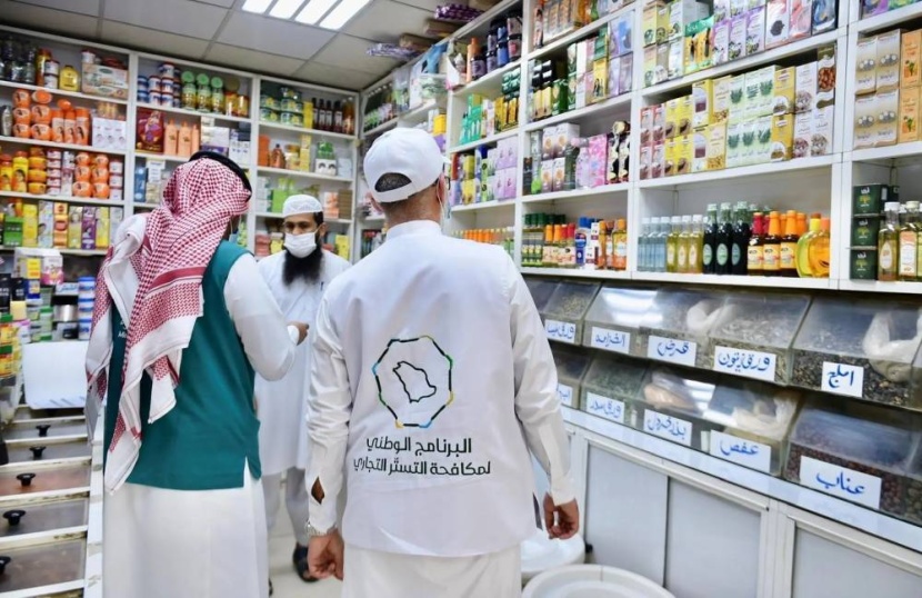 12 ألف زيارة تفتيشية لـ"مكافحة التستر" في الربع الأول شملت أنشطة المطاعم والبيع بالتجزئة