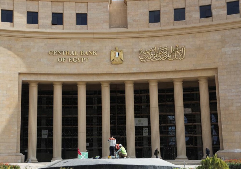 صندوق النقد الدولي: برنامج القرض سيساعد مصر على تخفيف عبء ديونها