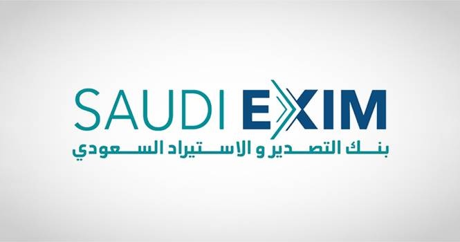 بنك التصدير والاستيراد لـ "الاقتصادية": إضافة 4 شركات إعادة تأمين لضمان حقوق المصدرين السعوديين ونعتزم التوسع في 2024