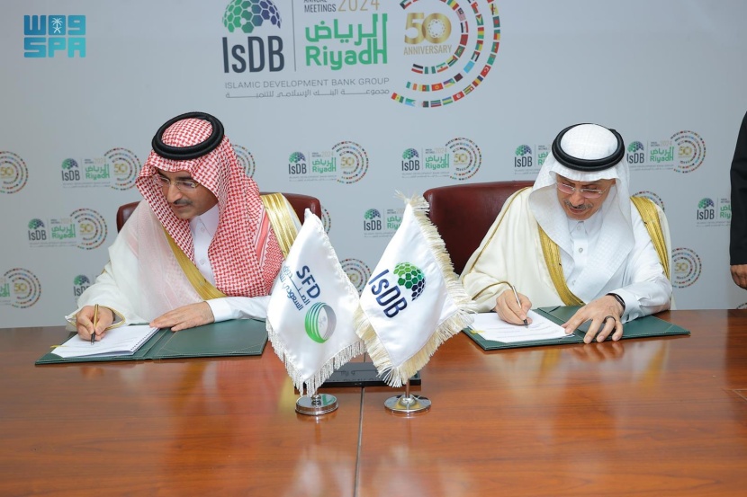 اتفاقية بين "السعودي للتنمية" و "البنك الإسلامي" للتعاون في المجال الاستشاري وعمليات رصد وتقييم المشروعات