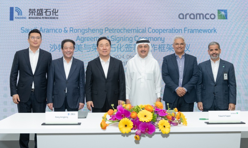 أرامكو السعودية ورونغشنغ الصينية تبحثان إنشاء مشروع مشترك للبتروكيماويات