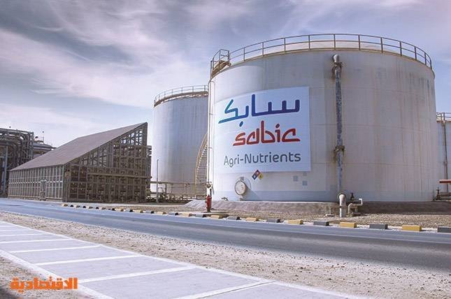 "سابك للمغذيات الزراعية" تناقش تحويل 1.43 مليار ريال إلى حساب الأرباح المبقاة في 28 أبريل