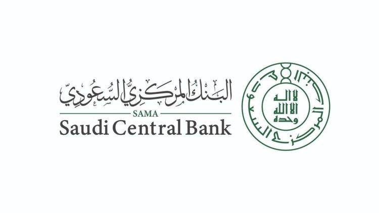 «المركزي السعودي» يطرح مسودة «قواعد فتح المحافظ الإلكترونية» لطلب مرئيات العموم