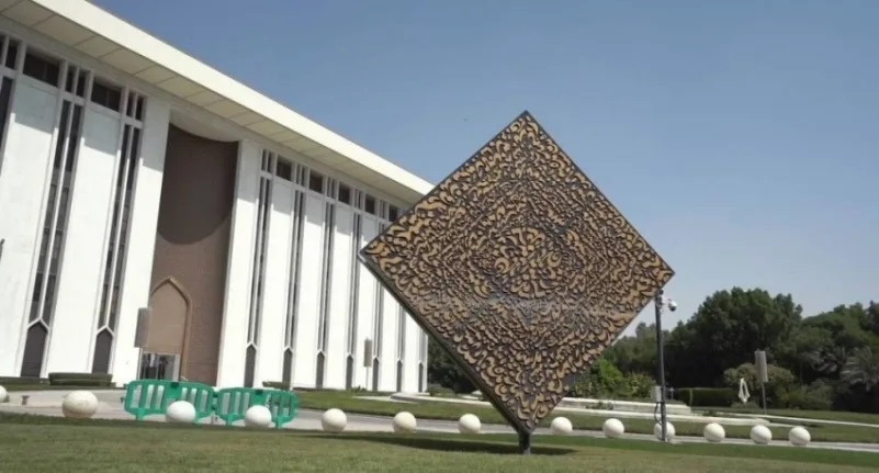 "ساما" : الترخيص لشركة هلا للتمويل لمزاولة نشاط التمويل الجماعي بالدين