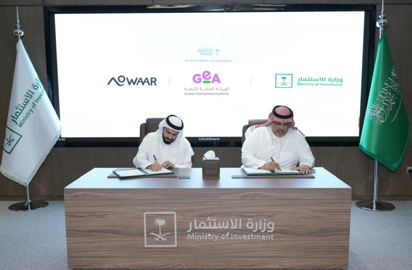 إطلاق أول مدينة مائية ترفيهية في الرياض خلال 2025