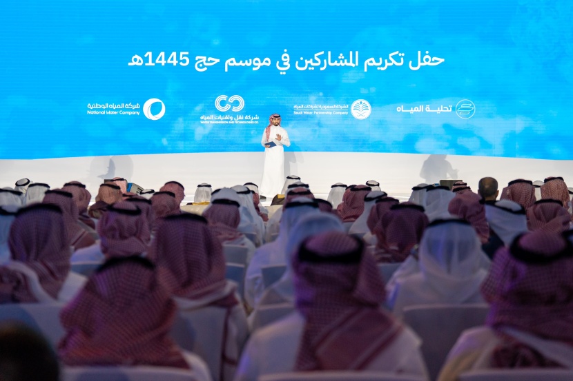 الهيئة السعودية للمياه تكرّم المشاركين من منظومة المياه في أعمال موسم الحج