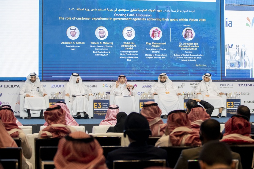 تدشين برامج أكاديمية "تجربة العميل" 18 أغسطس.. ودراسة لزوار الفعاليات السعودية