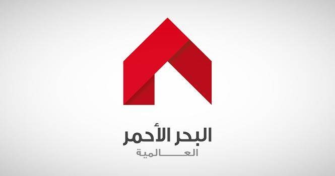 "البحر الأحمر" تبني سكنا للموظفين في مشروع سد تروجينا مقابل 658 مليون ريال