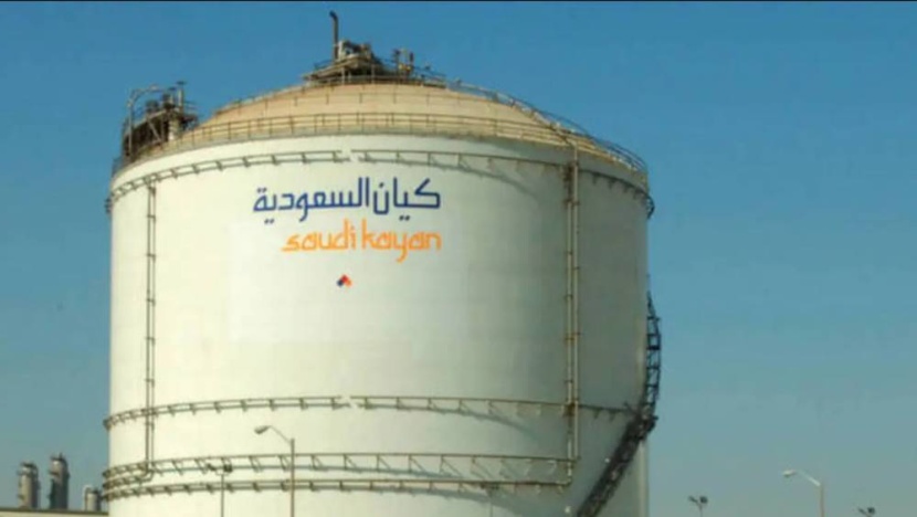 "الأهلي المالية" تحافظ على الحياد لـ"كيان السعودية" وتقدر سعر السهم عند 9.3 ريال