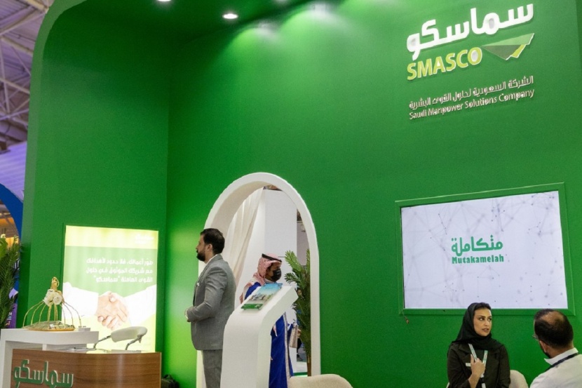 مجلس إدارة "سماسكو" توزيع مليون