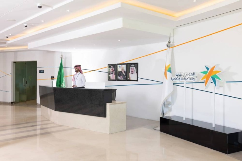 برعاية الملك .. ملتقى دولي للمسؤولية الاجتماعية في الرياض أكتوبر المقبل