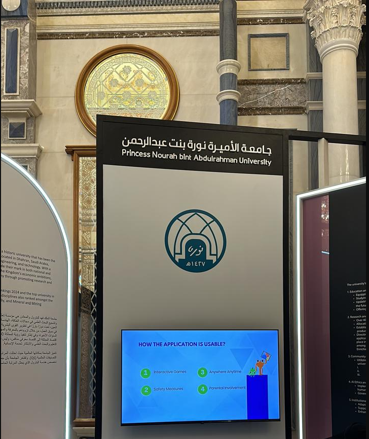 الذكاء الاصطناعي يدخل الجامعات..  تغيرات في البرامج الأكاديمية والنمط الدراسي