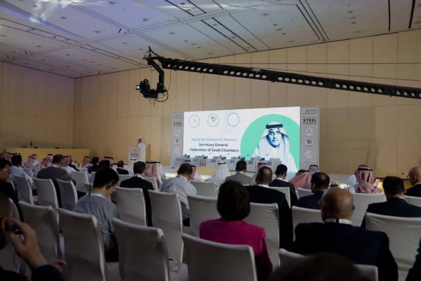 اللقاء الأول للحديد والصلب يناقش تطورات صناعة الحديد في السعودية والعالم