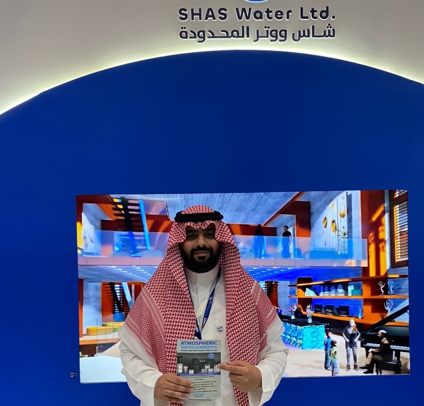 السعودية تنتج المياه من الرطوبة والبداية في الدمام