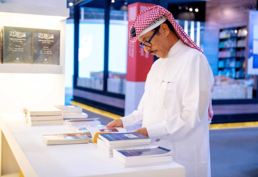 انطلاق معرض الرياض الدولي للكتاب 2024 بمشاركة 2000 دار نشر