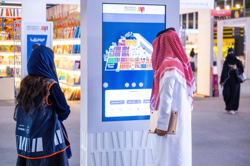 انطلاق معرض الرياض الدولي للكتاب 2024 بمشاركة 2000 دار نشر