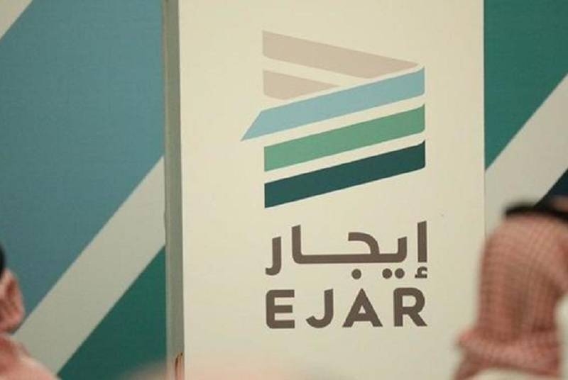 "إيجار" تُسجل أكثر من 10 ملايين عقد منذ إطلاقها .. 82.3 % سكنية